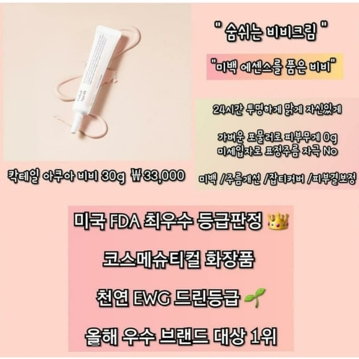 인셀덤강남중앙대리점 이미지