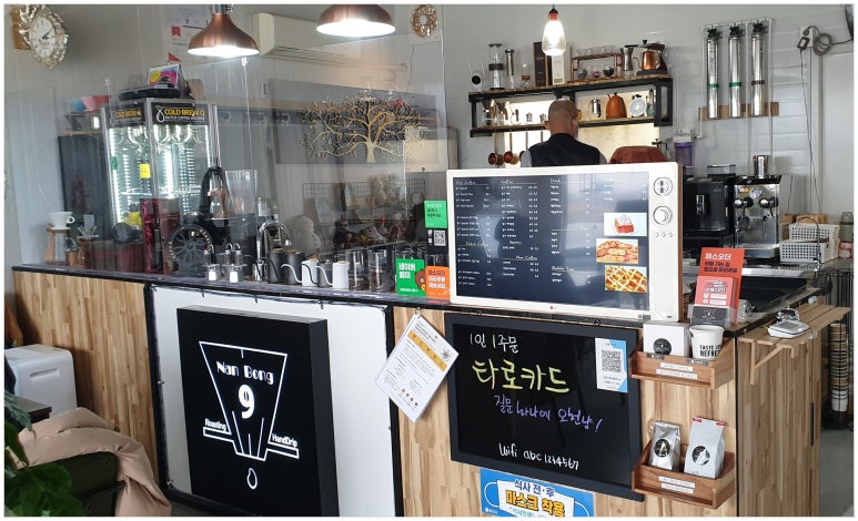 난봉구까페 이미지