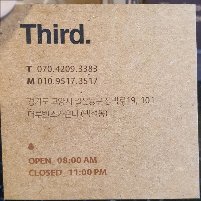 써드모닝 이미지