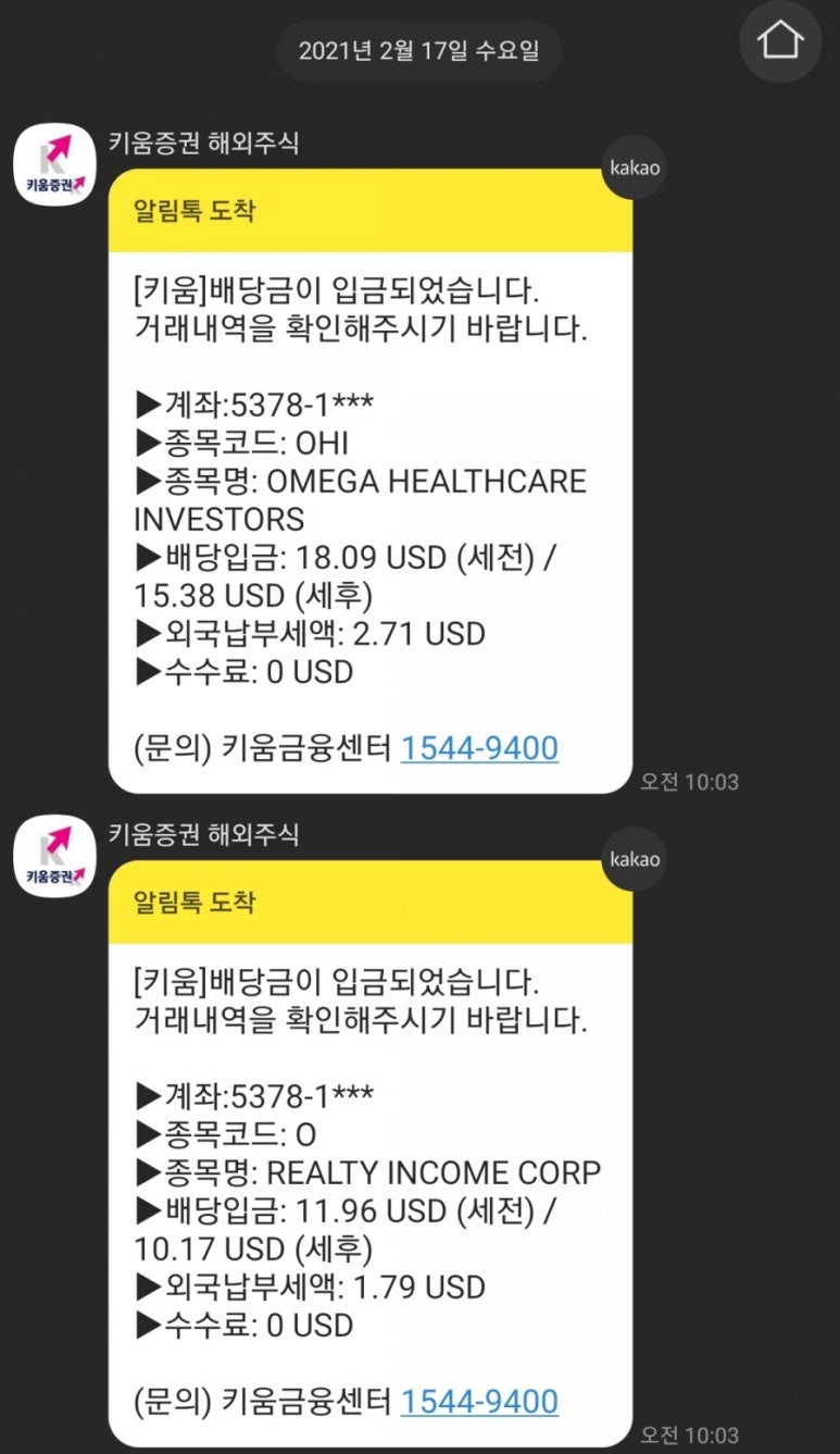 (주)오메가 헬스케어 이미지