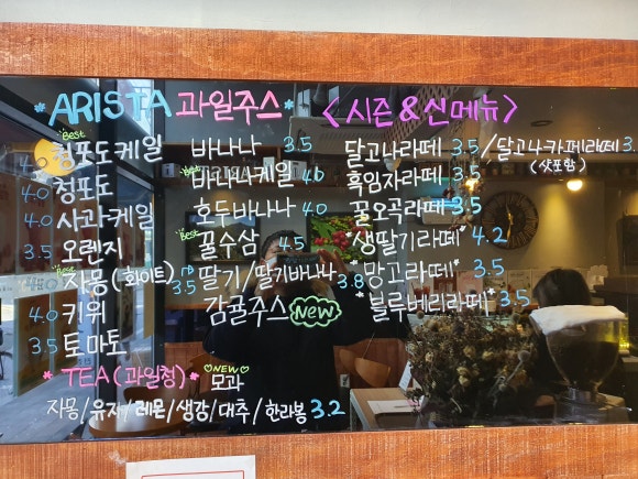 아리스타커피한강성심 이미지