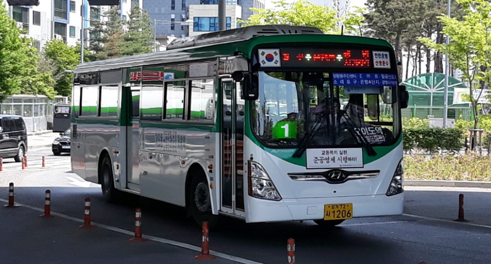 화영슈퍼 이미지