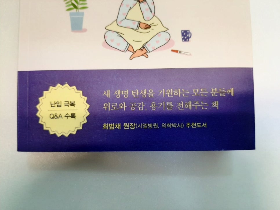 헤아림헤어 이미지
