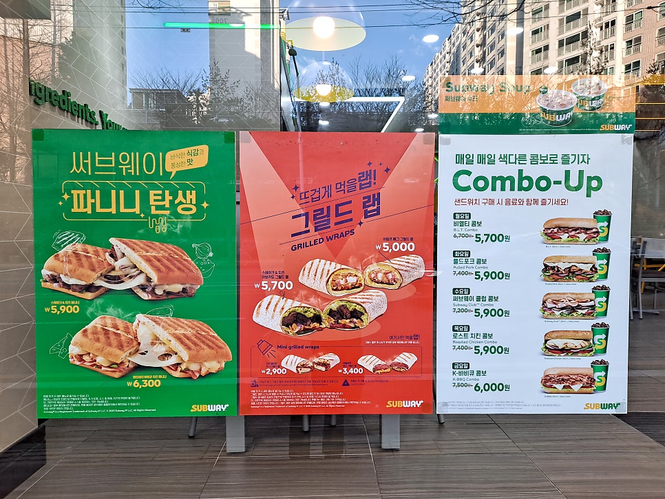 써브웨이울산구영점 이미지