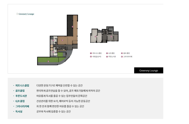 해운대래미안어린이집 이미지