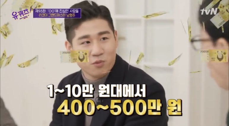 유OO 이미지