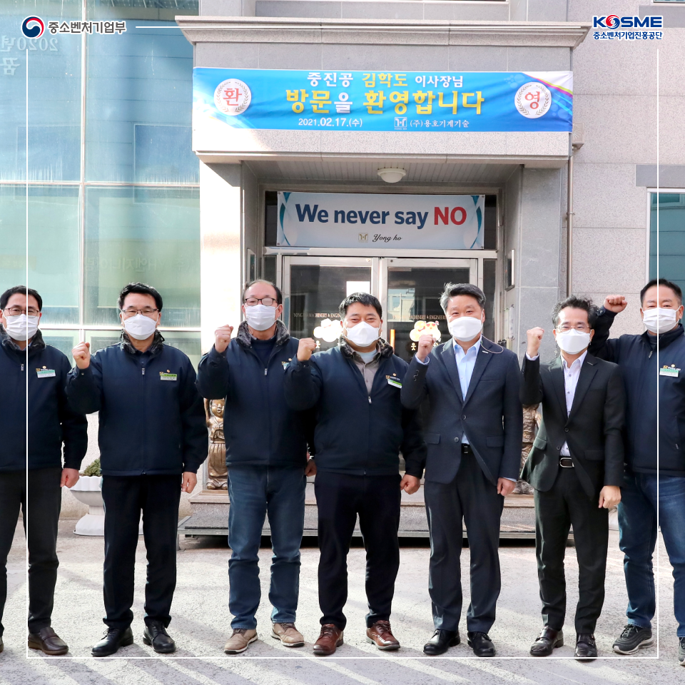 (주)용호기계기술 이미지