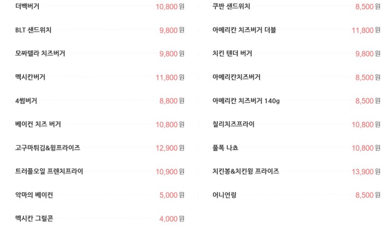 더맛푸드 이미지