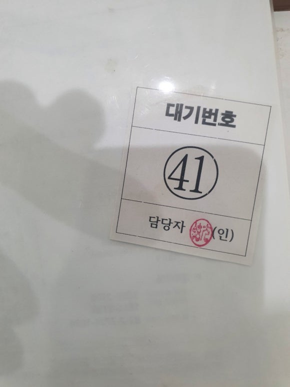 명인냉열시스템 이미지