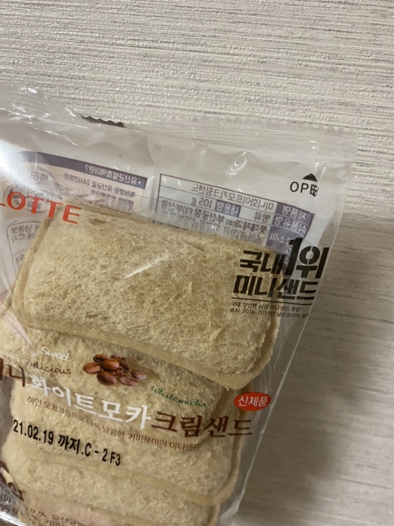 화이트 편의점 이미지