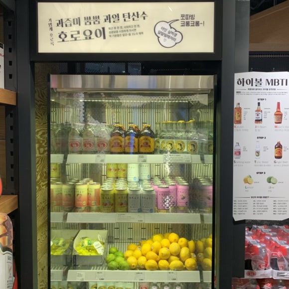 고잉메리을지트윈 이미지
