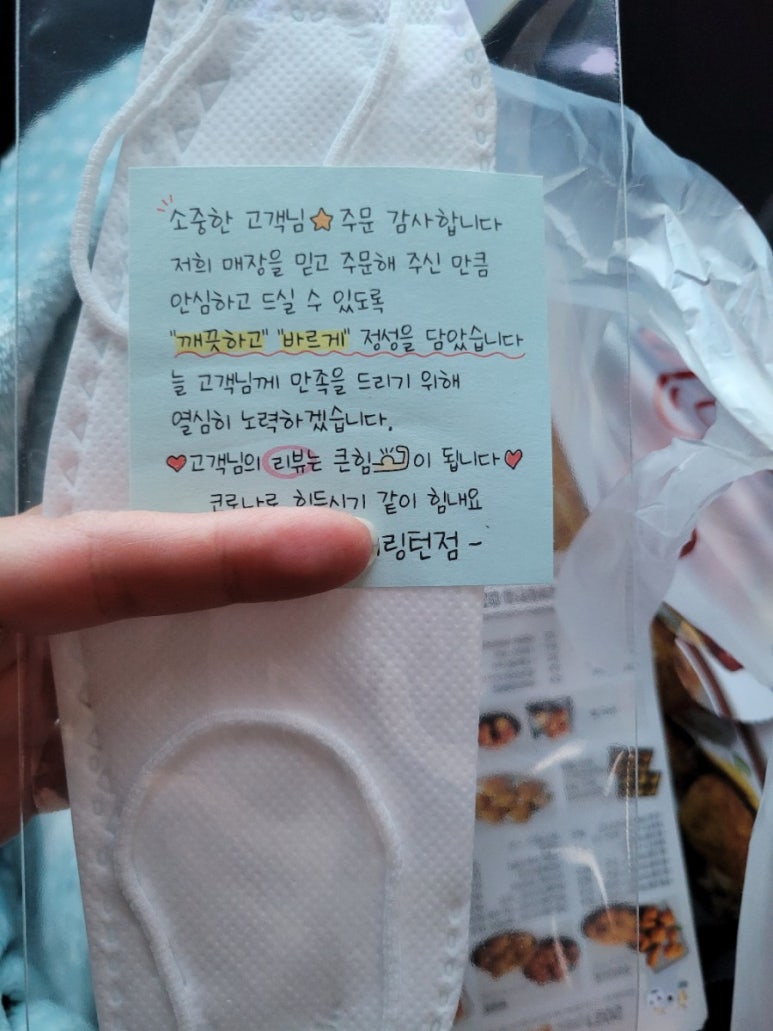 비비큐위례 이미지