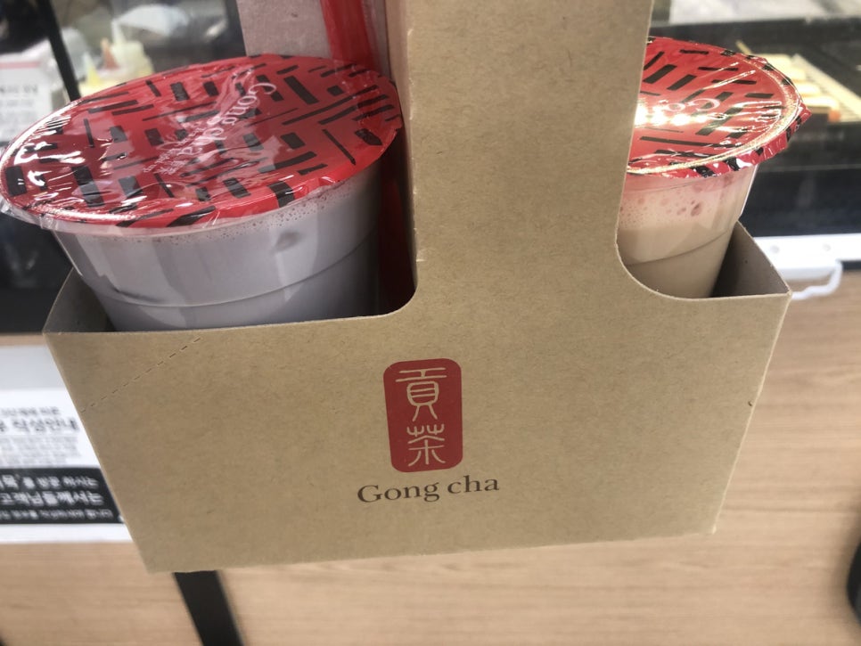 공차병점 이미지