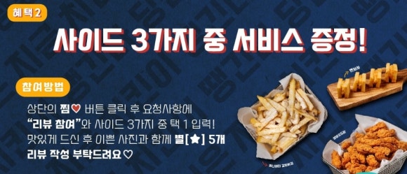 당신은지금치킨이땡긴다 이미지
