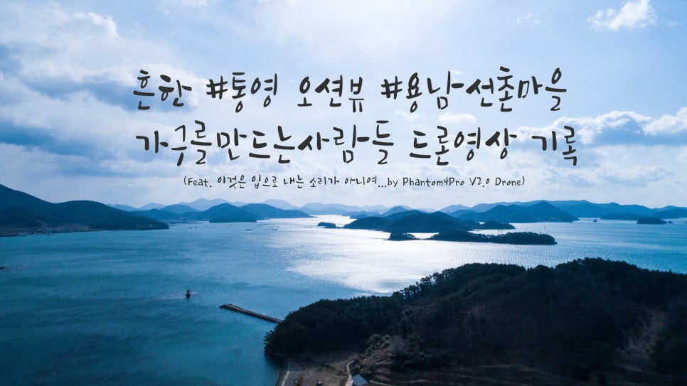 사람과드론 이미지