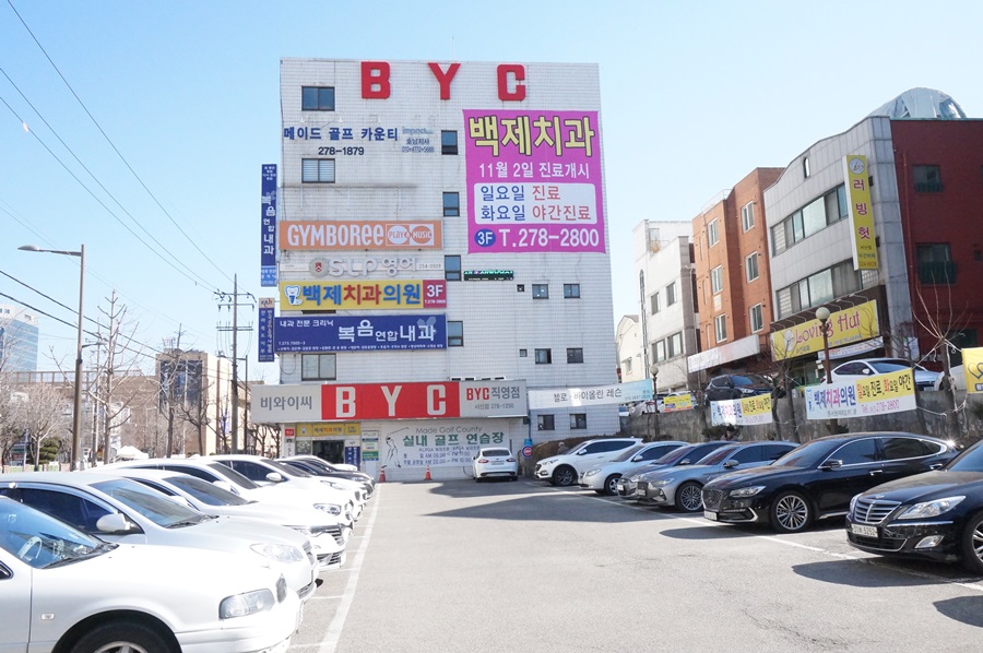 오래오래치과의원 이미지