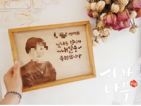 사과나무한지공방 이미지