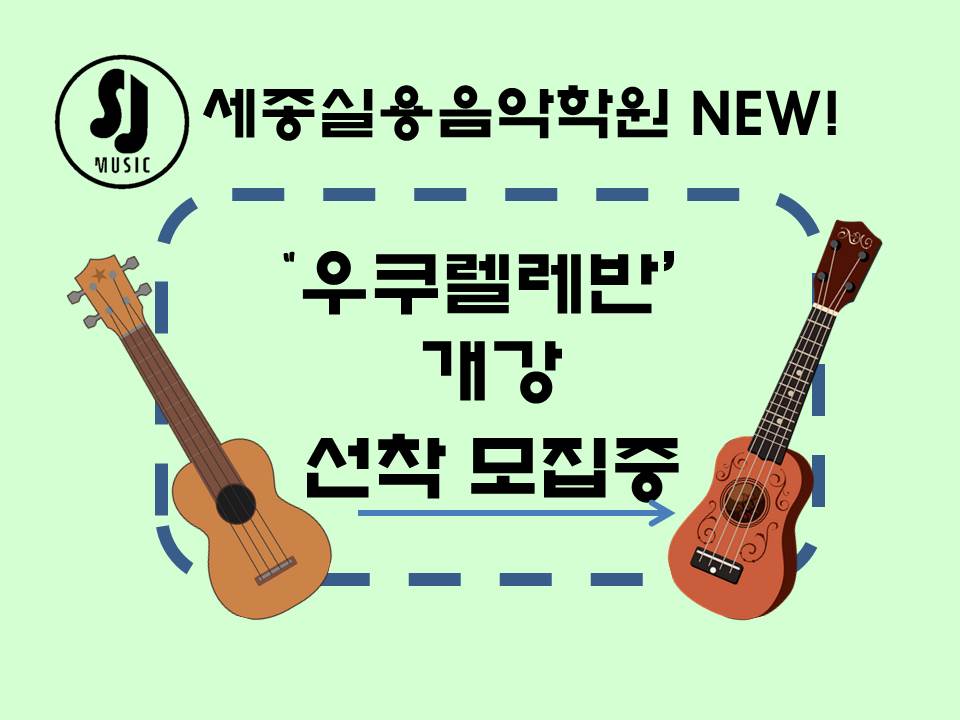 예나음악학원 이미지