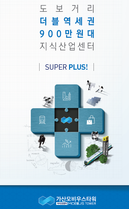 삼지건축 이미지