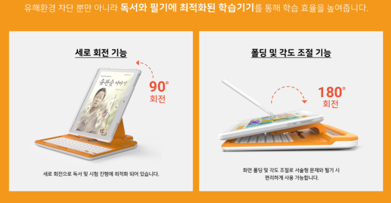 웅진텔레콤 이미지