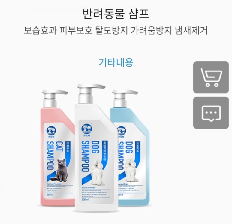 니스인터내셔날 이미지