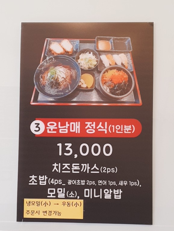 운남매 이미지