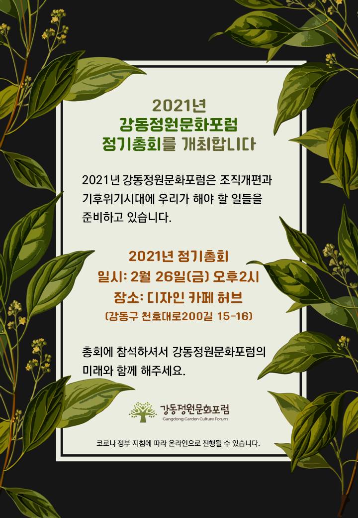 가을놀이터라이브 이미지