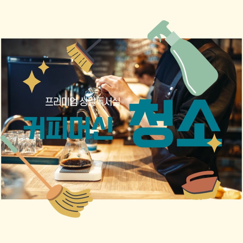 상갈독서실 이미지