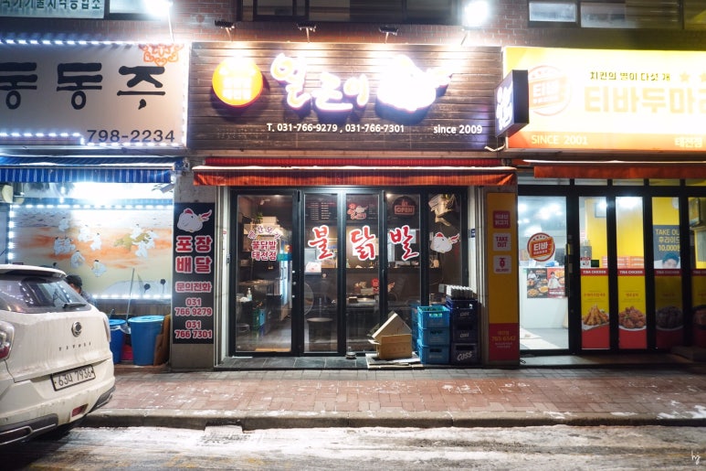 빨간모자얼큰이 이미지