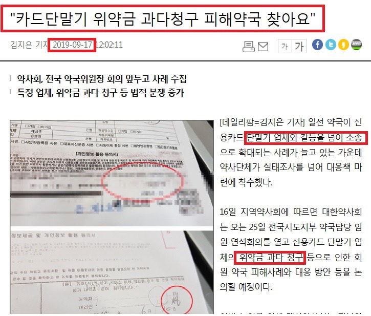 플라워바이에델 이미지