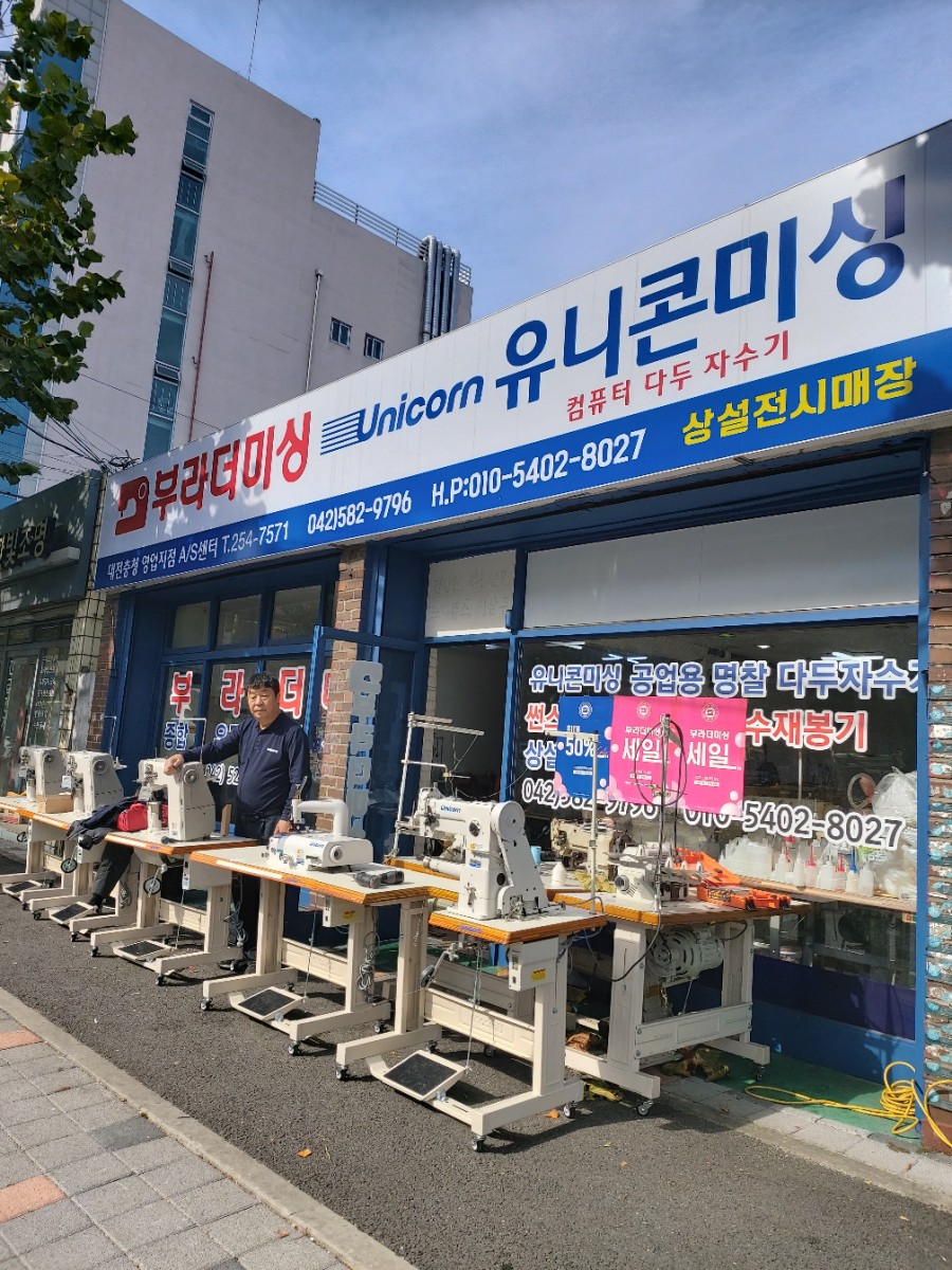 창대유통 이미지