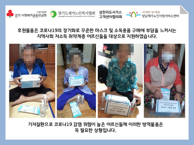 삼천리클린 이미지