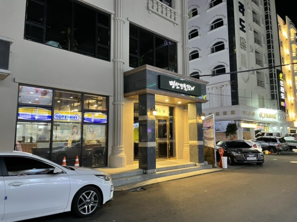 명산민물장어 이미지