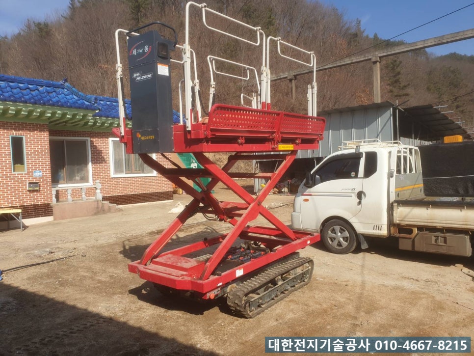 8;8밧데리 이미지
