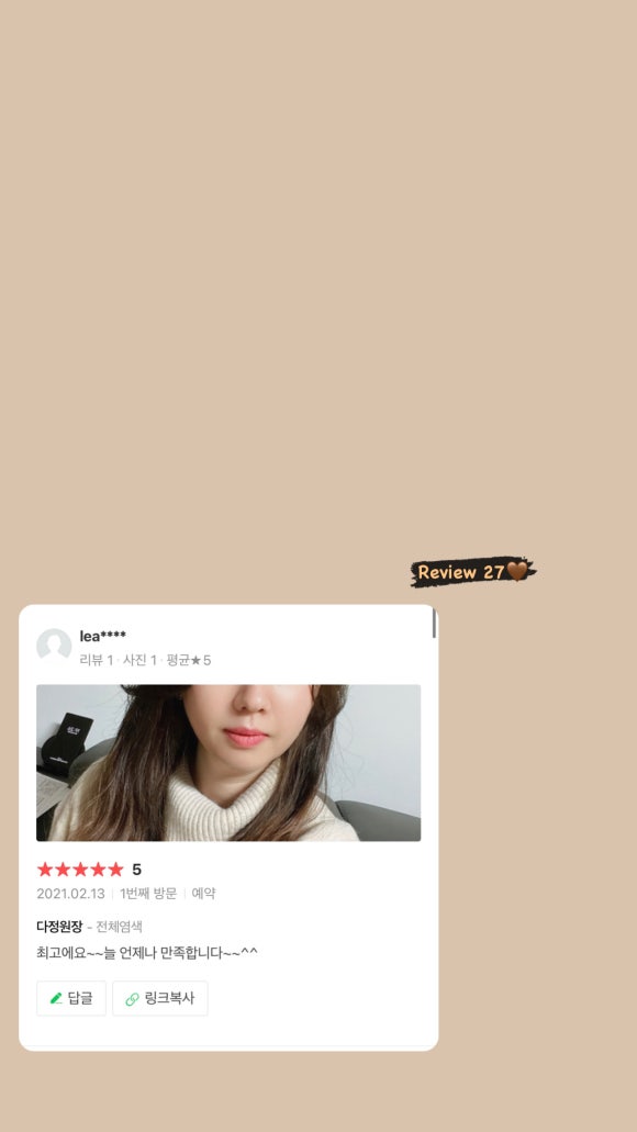 벨르헤어 이미지