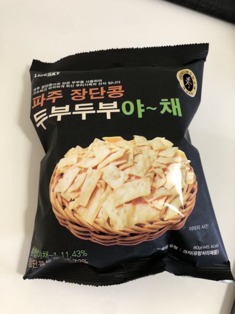 파주장단콩두부이마트 이미지