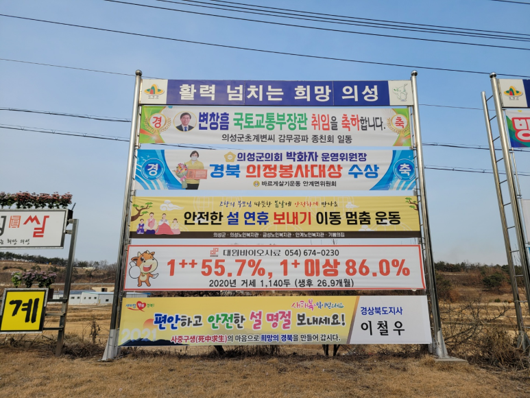 금성광고기획 이미지