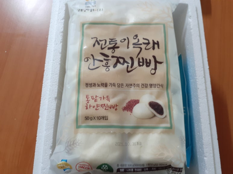 (주)안흥밀바람푸드 이미지