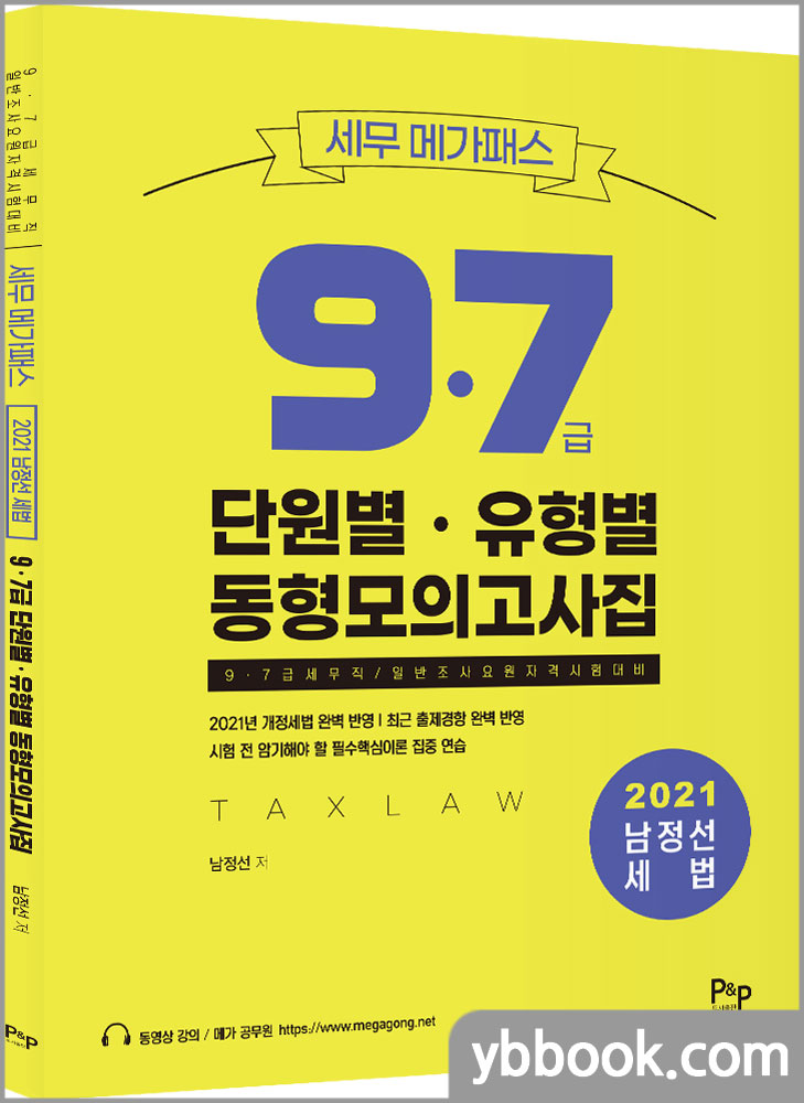 피앤피커뮤니케이션즈 이미지