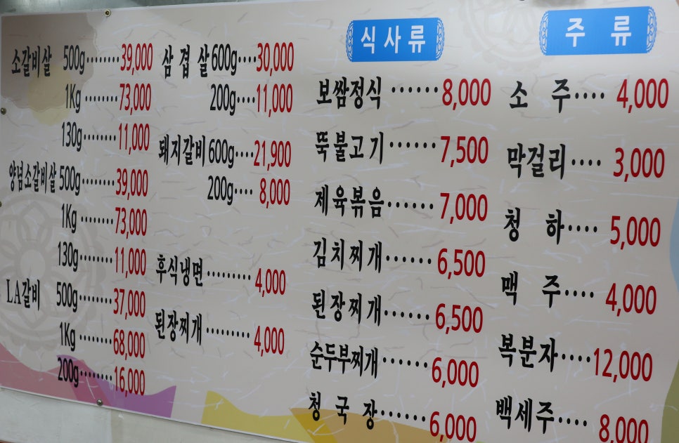 꽃보다소 이미지
