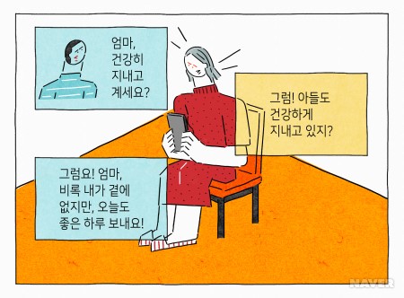 둥지만두 이미지