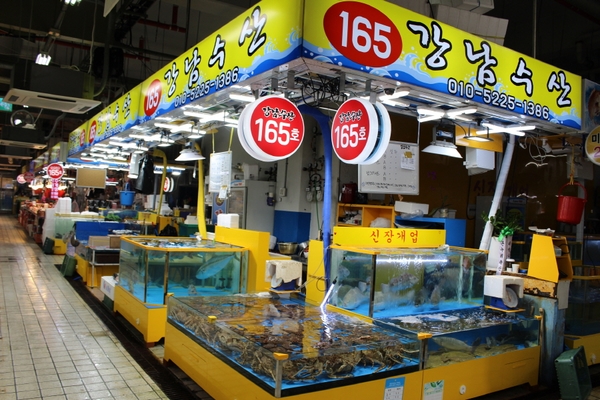 강남수산 이미지