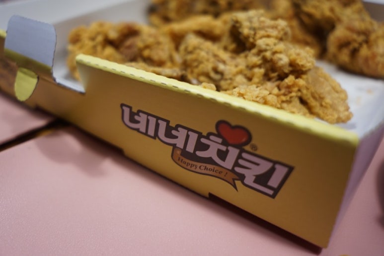 네네치킨 녹번점 이미지