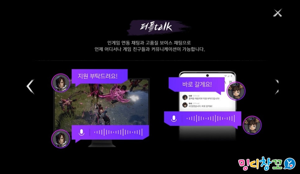 퍼플커뮤니케이션 이미지