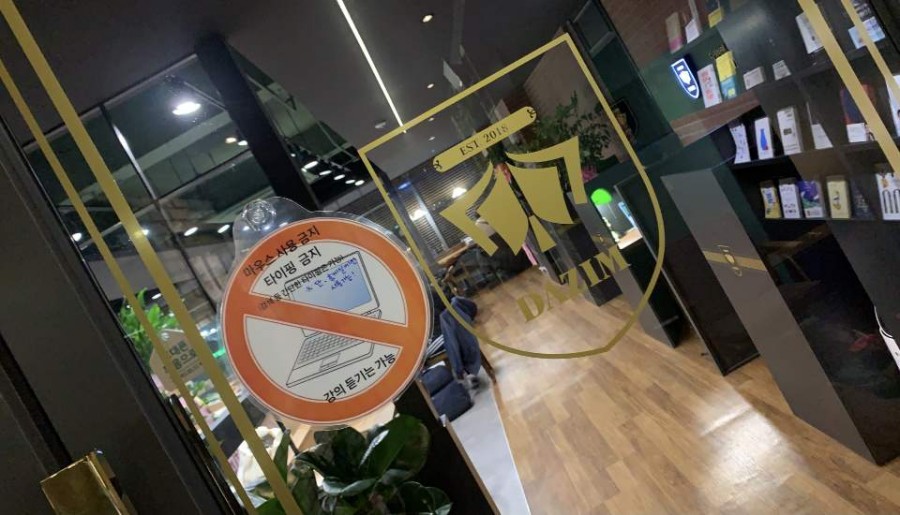 다짐스터디카페 이미지