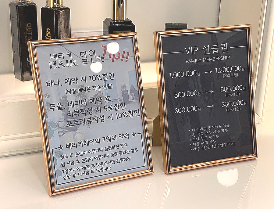 베라카포토 이미지