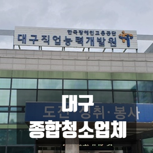 솜씨클린종합청소 이미지