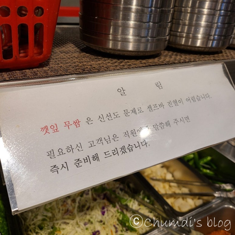 통큰갈비제주외도점 이미지