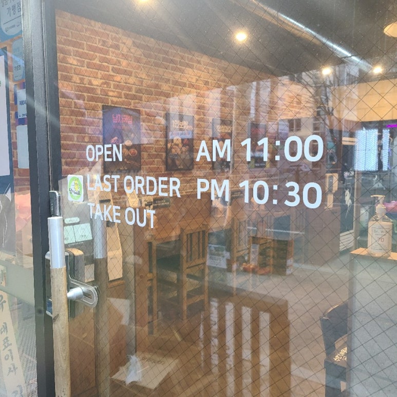 싸움의고수야탑점 이미지