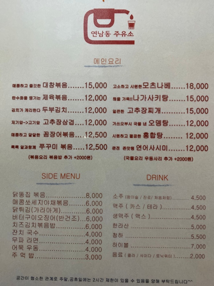 대창주유소 이미지